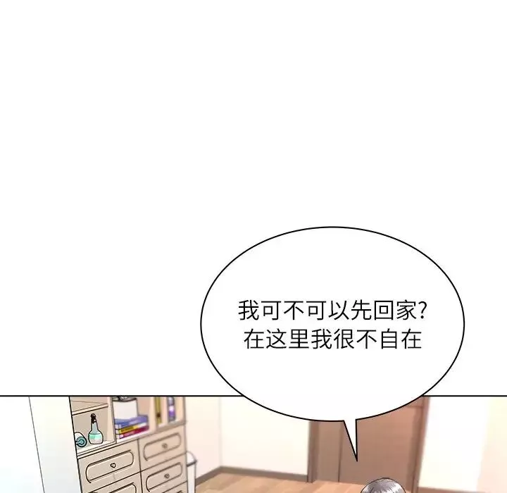 奴隶们-第7话 - 图片 41