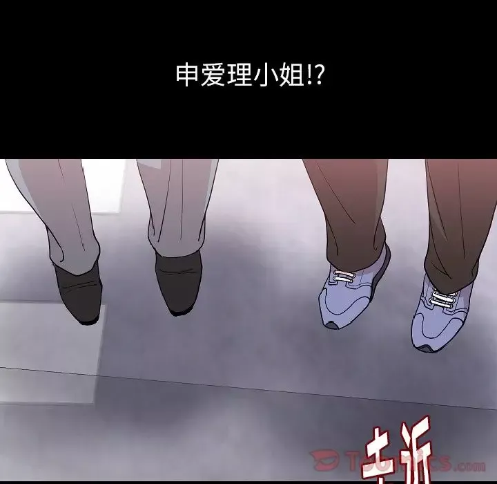 肉体第48章