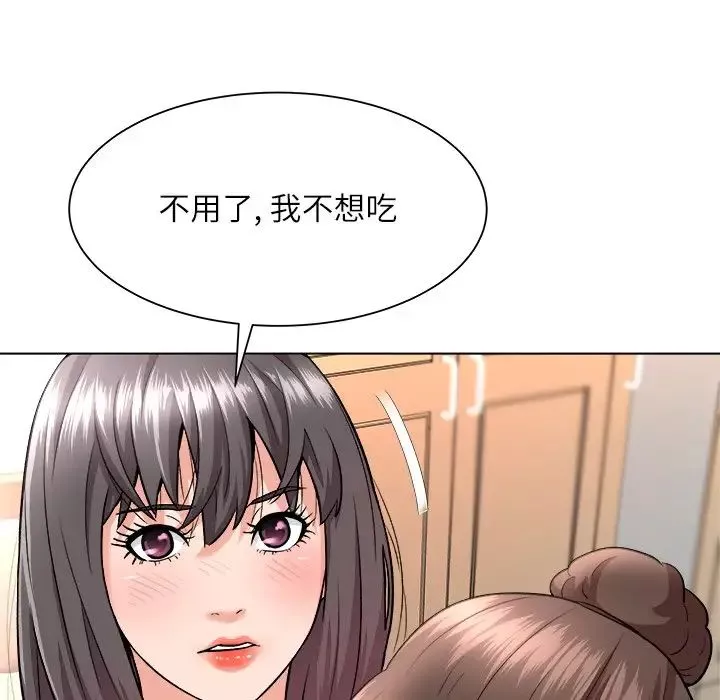 奴隸們第7話