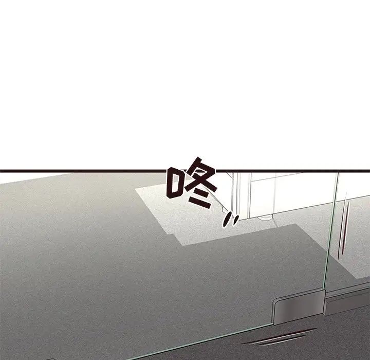 笨蛋哥哥第31话