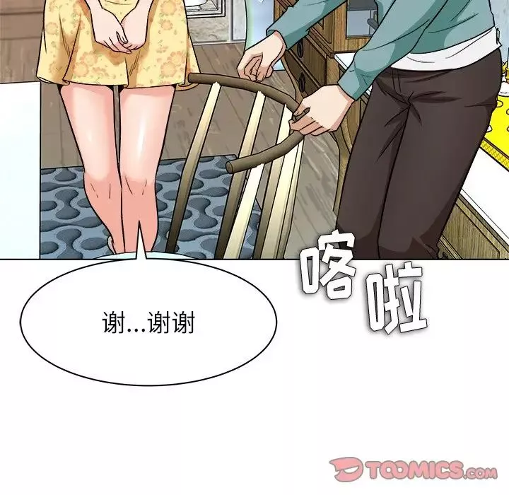 奴隸們第7話