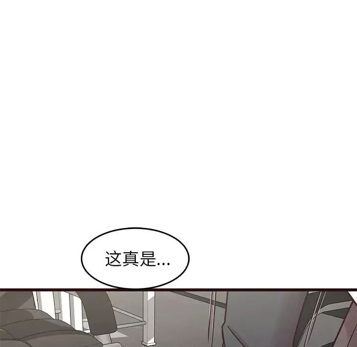 笨蛋哥哥第31話