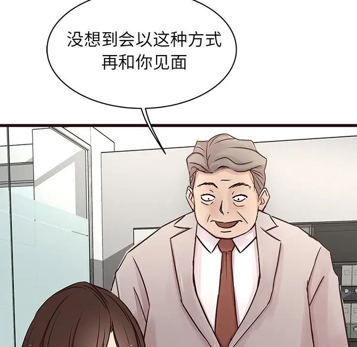 笨蛋哥哥第31话