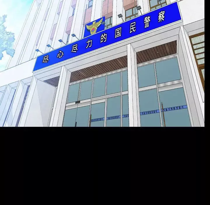 肉体-第48章 - 图片 122