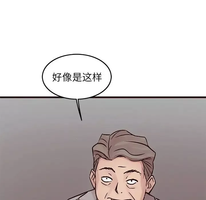 笨蛋哥哥-第31话 - 图片 109