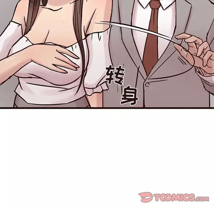 笨蛋哥哥第31話