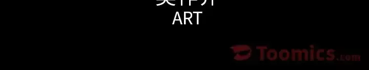 肉体第48章