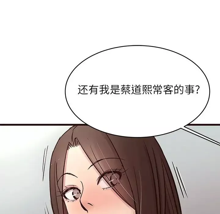 笨蛋哥哥第31話