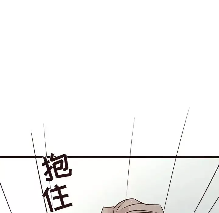 笨蛋哥哥-第31话 - 图片 117