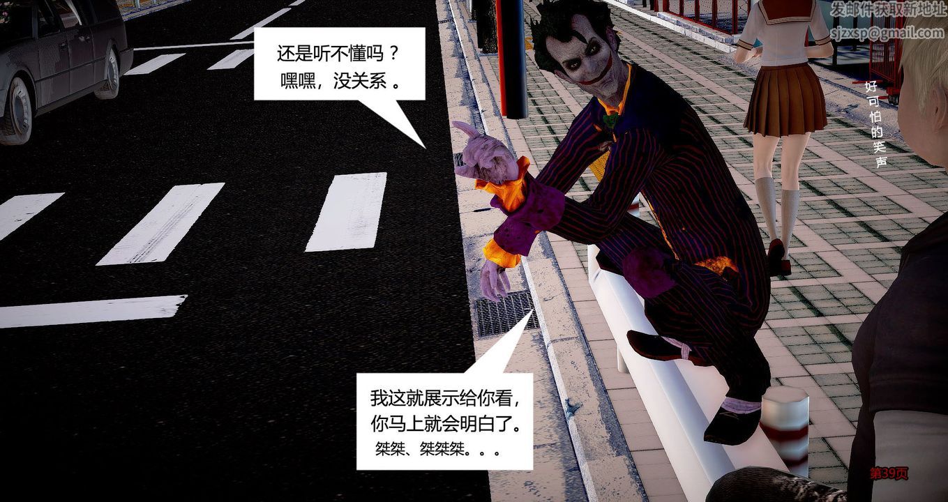 [3D]继子的抉择番外第01话