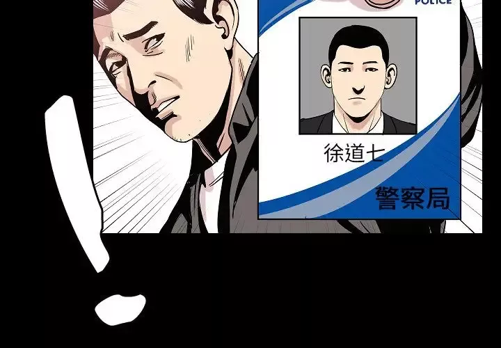 肉体-第49章 - 图片 2