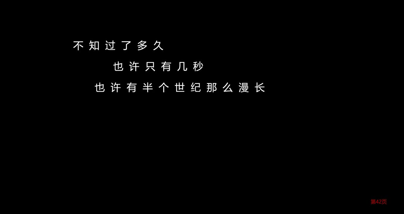 [3D]繼子的抉擇番外第01話