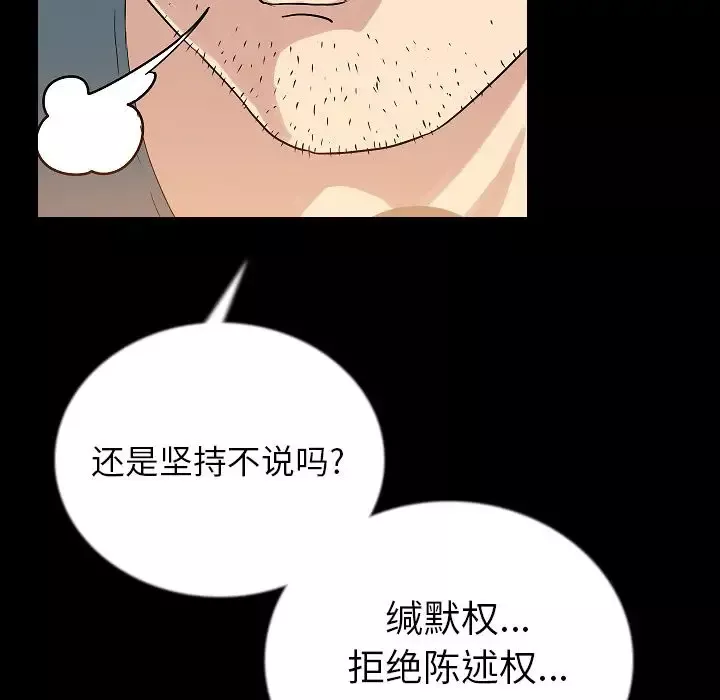 肉体第49章