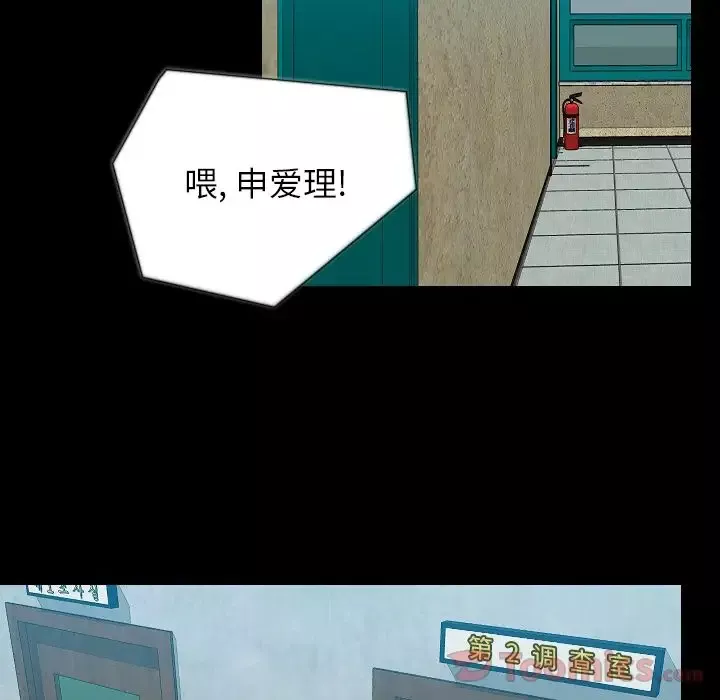 肉体第49章