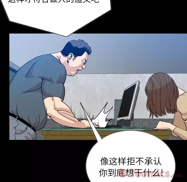 肉体第49章