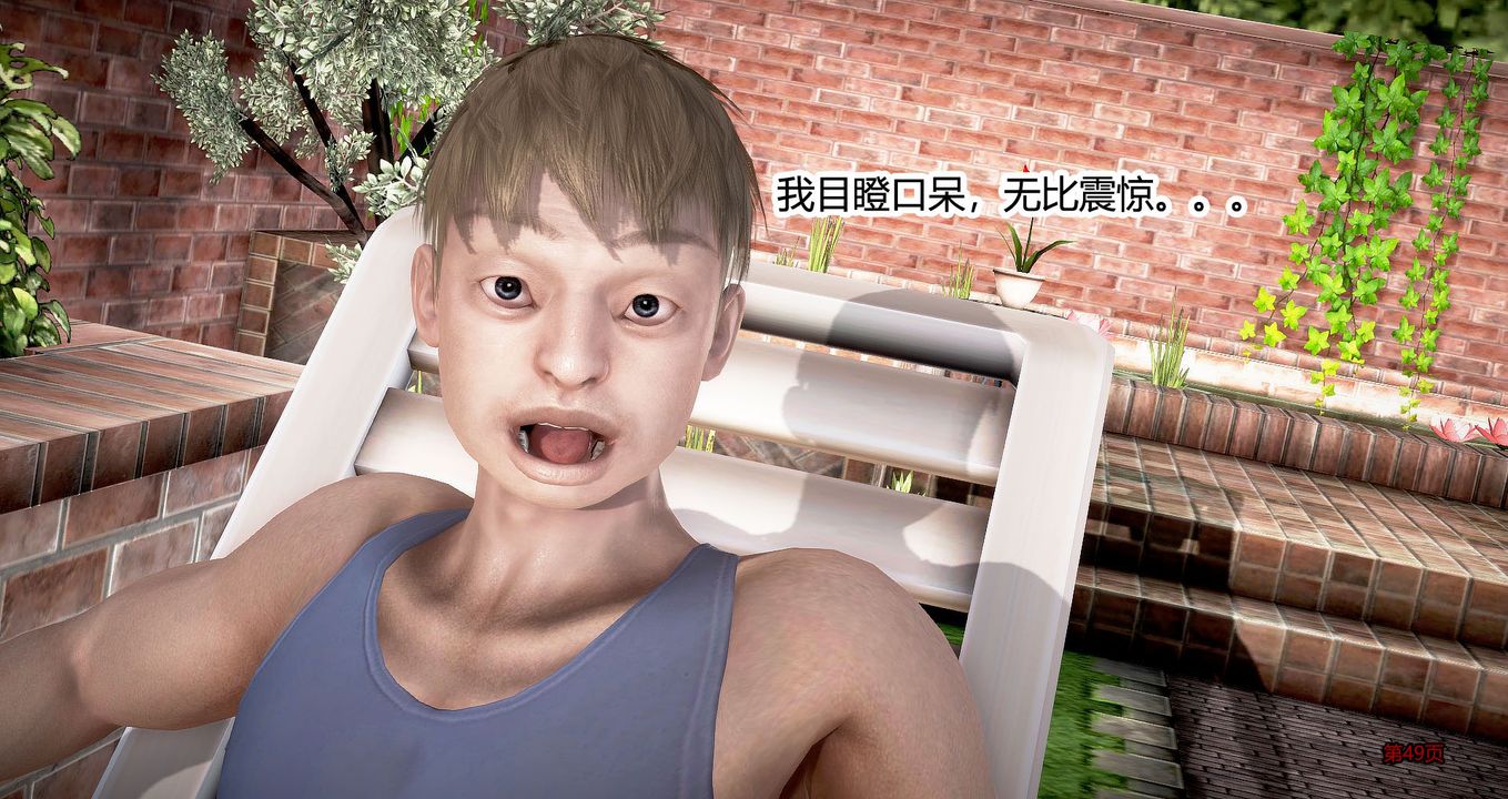 [3D]继子的抉择番外第01话