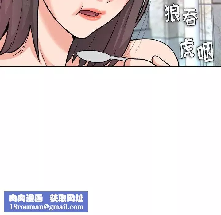 奴隶们-第7话 - 图片 68