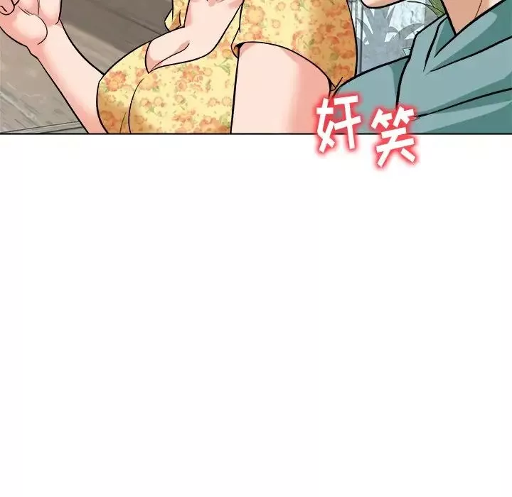 奴隶们-第7话 - 图片 70