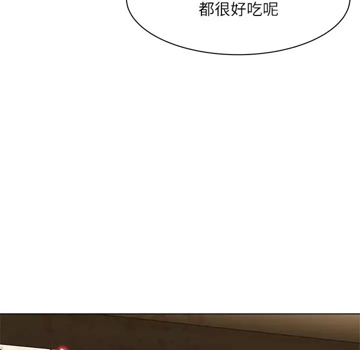 奴隶们-第7话 - 图片 74