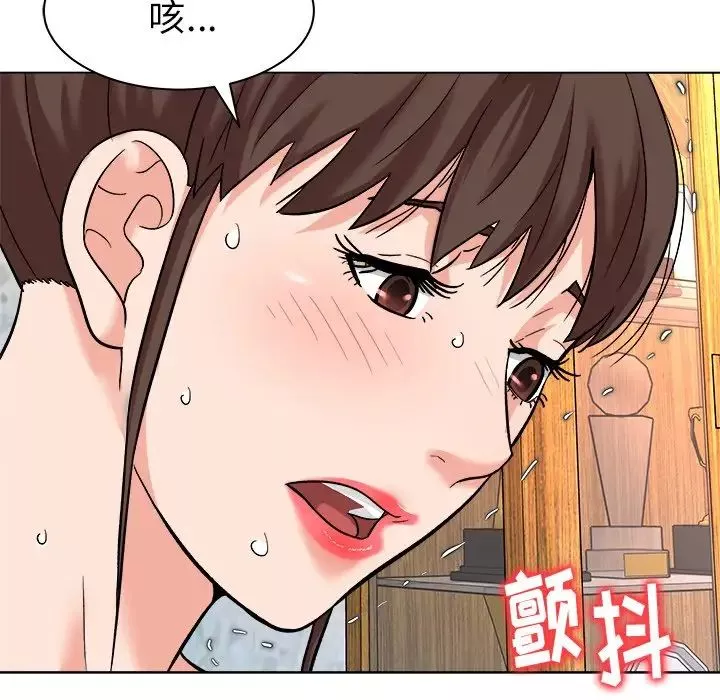 奴隸們第7話