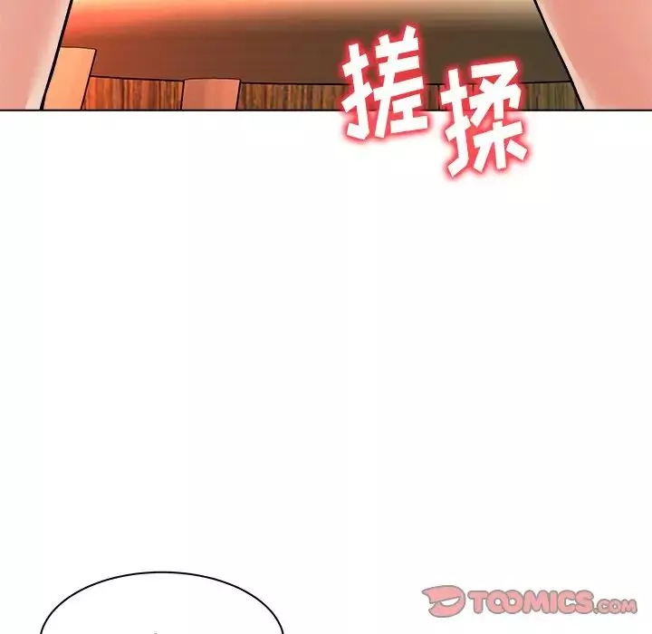 奴隸們第7話