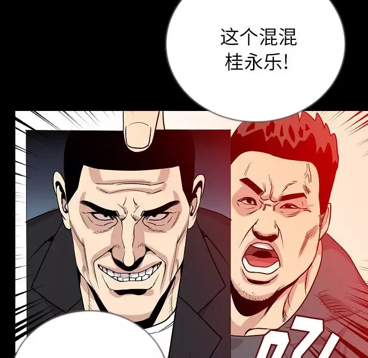 肉体第49章