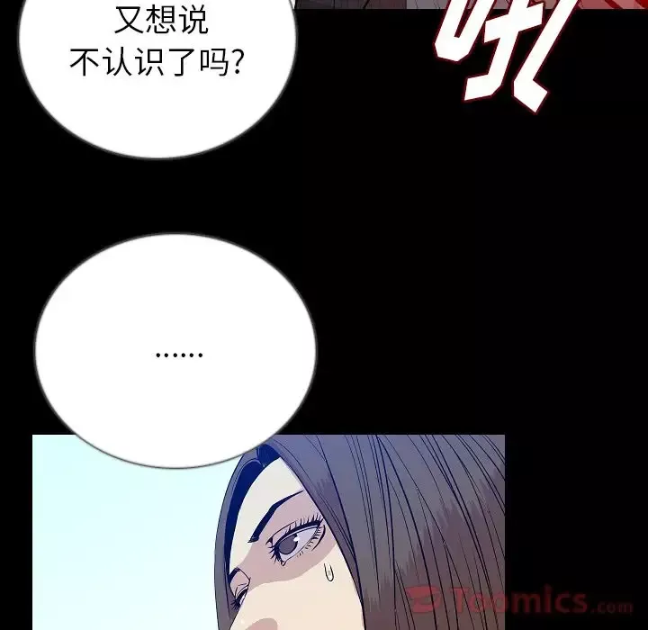 肉体第49章