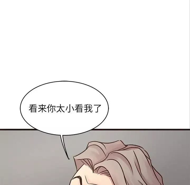 笨蛋哥哥第32話