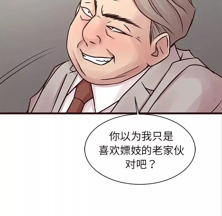 笨蛋哥哥第32話