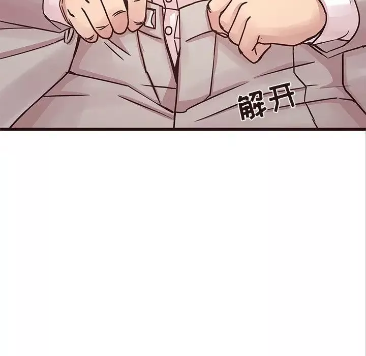 笨蛋哥哥第32話