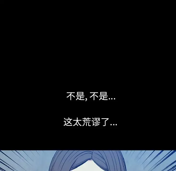 肉体-第49章 - 图片 32