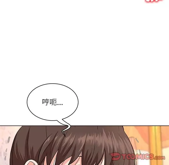 奴隶们-第7话 - 图片 90