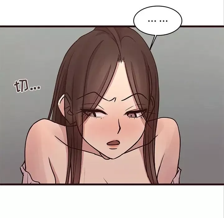 笨蛋哥哥-第32话 - 图片 40
