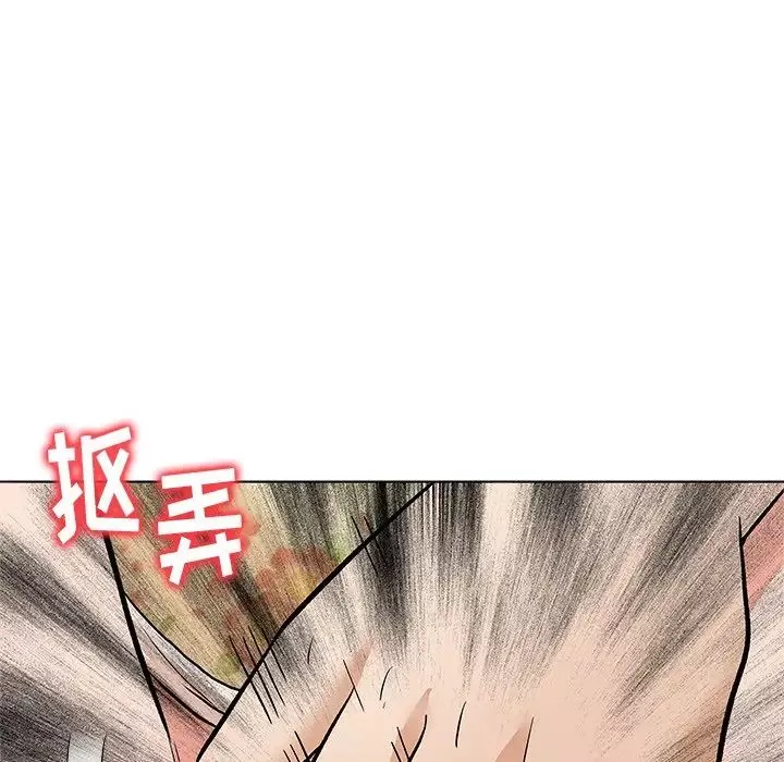 奴隸們第7話