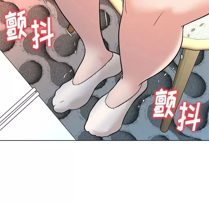奴隸們第7話