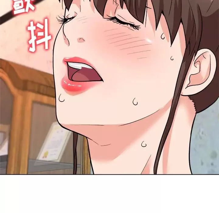 奴隶们-第7话 - 图片 103
