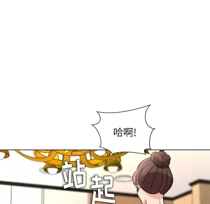 奴隶们-第7话 - 图片 104
