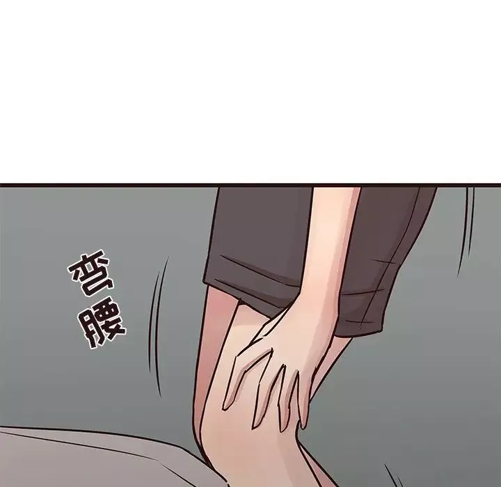 笨蛋哥哥第32話