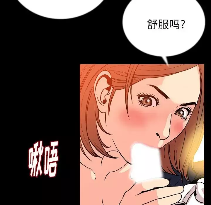 肉体-第49章 - 图片 42