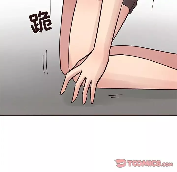 笨蛋哥哥第32話