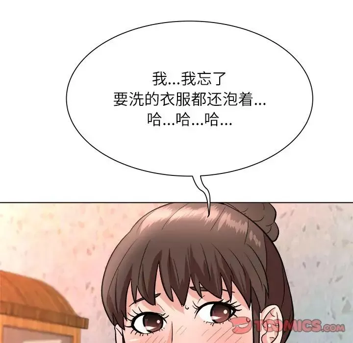 奴隸們第7話