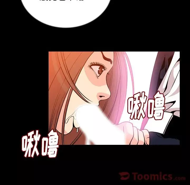 肉体-第49章 - 图片 45