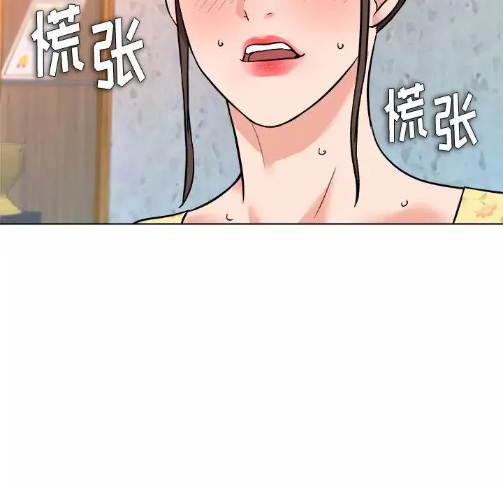 奴隸們第7話