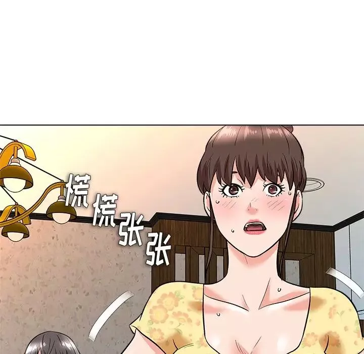 奴隸們第7話
