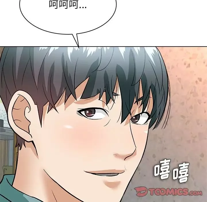 奴隶们-第7话 - 图片 114