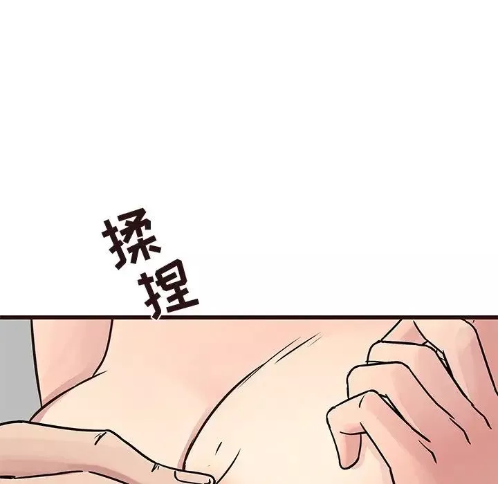 笨蛋哥哥-第32话 - 图片 63