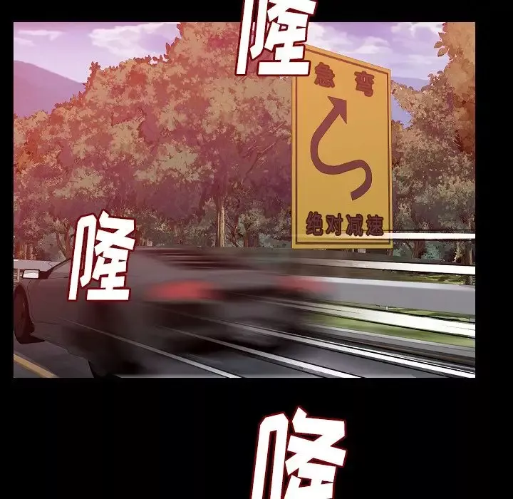 肉体-第49章 - 图片 53