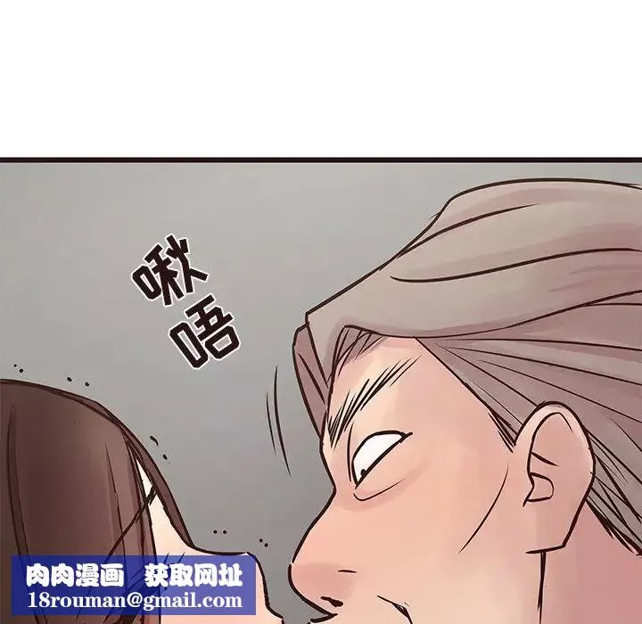 笨蛋哥哥第32話