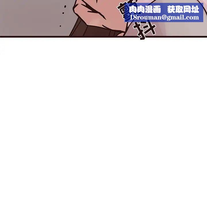 笨蛋哥哥第32话