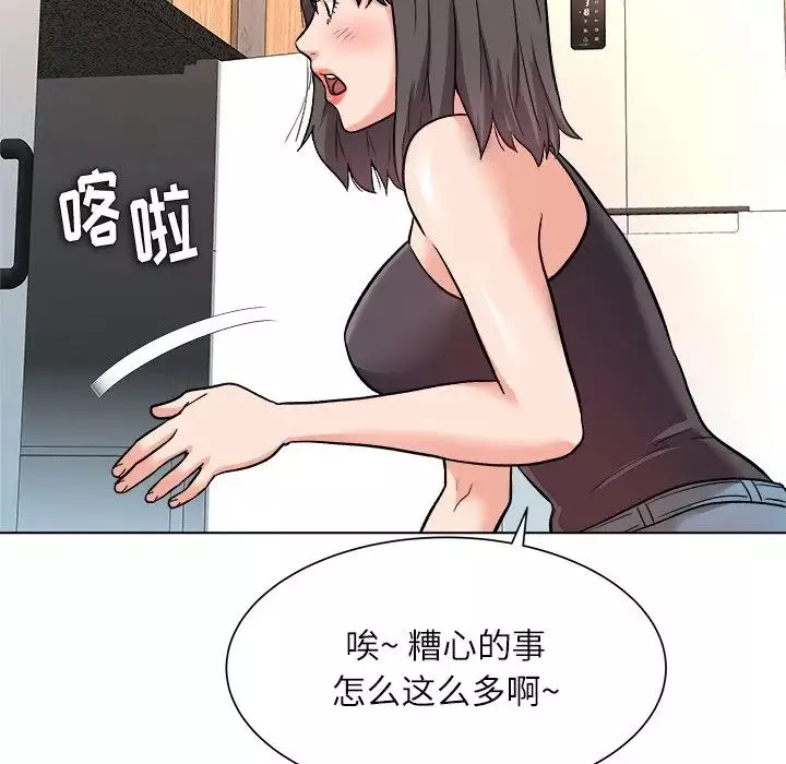 奴隸們第7話
